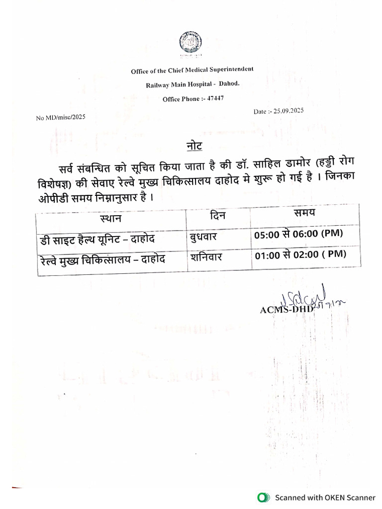 Dr. Sahil OPD Note | PDF