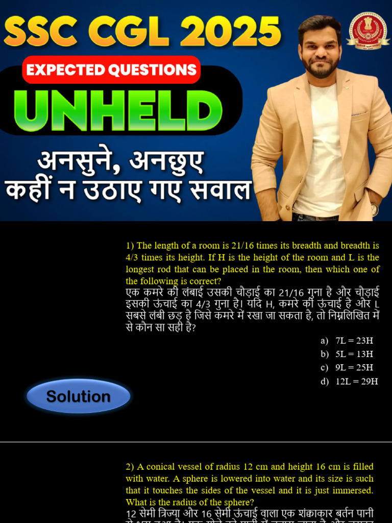 Most Expected Questions - 25 | PDF
