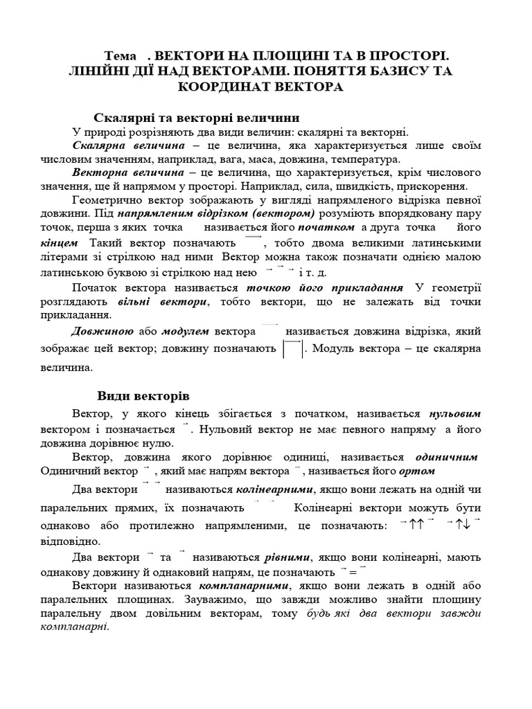 R5 N | PDF
