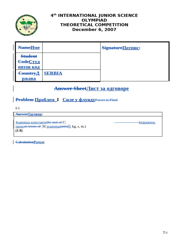 IJSO 2007 THEORY Answer Sheet | PDF