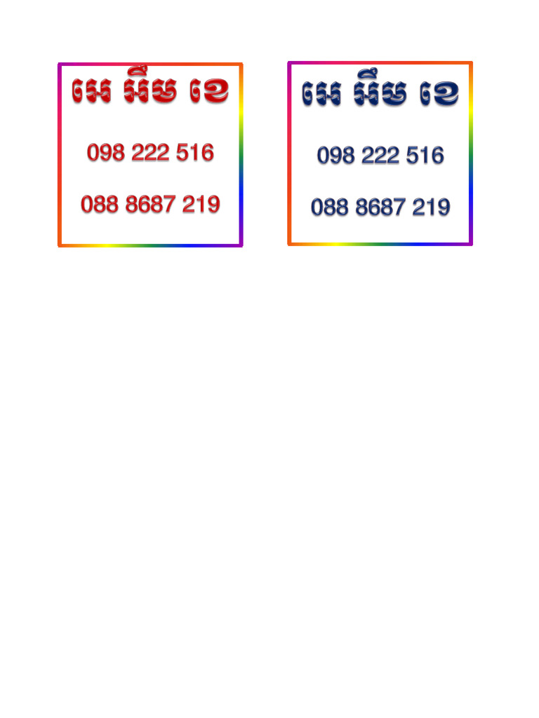 Name Card | PDF