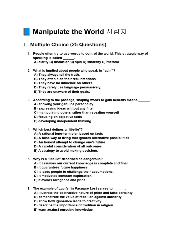 Manipulating Words: Exam Insights | PDF