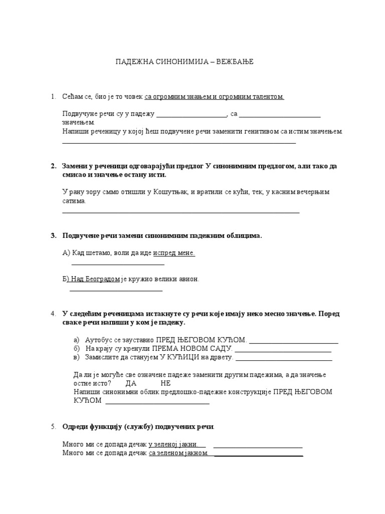 padezi srpski jezik 5 razred)