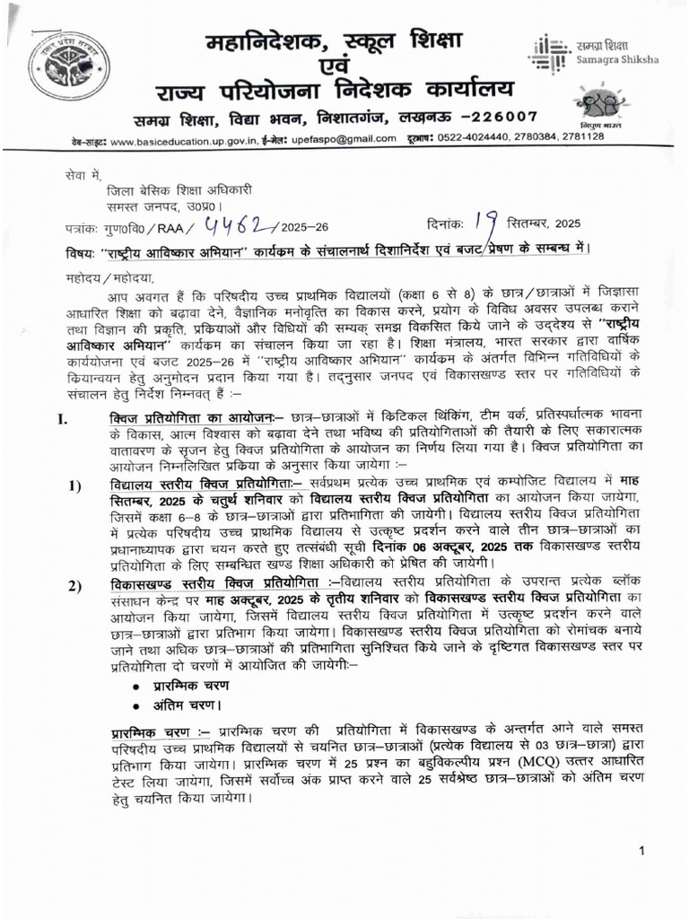 RAA 2025-26 Merged | PDF