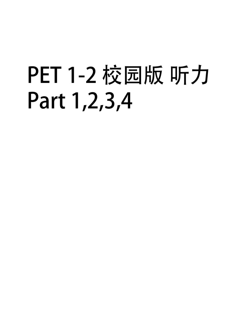 PET 1 - Test2 校园版 听力 | PDF