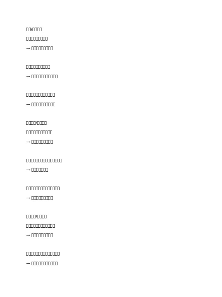 222 | PDF