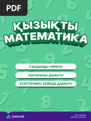 Гей секс видео