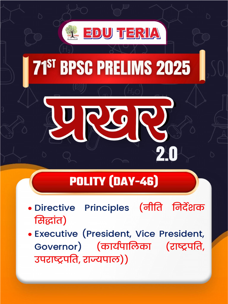 POLITY (DAY-46) : Directive Principles Executive (President, Vice ...