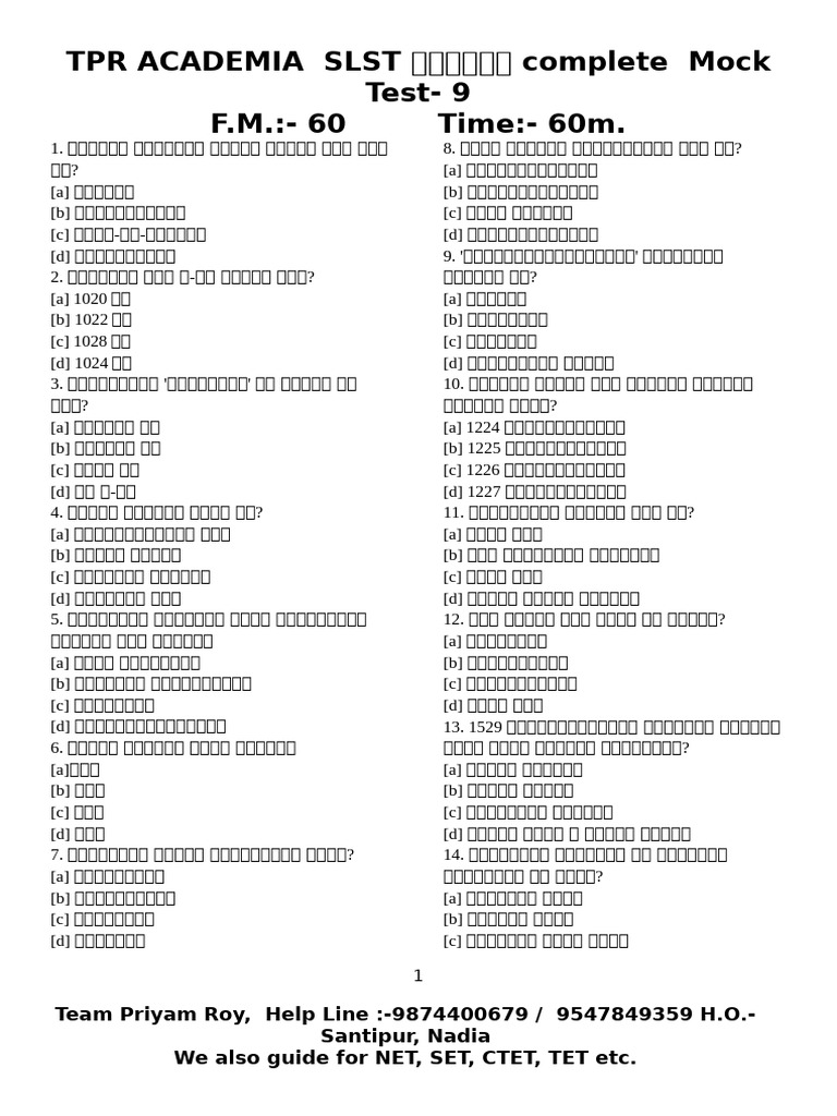 SLST HISTORY Complete Mock Test - 9 | PDF