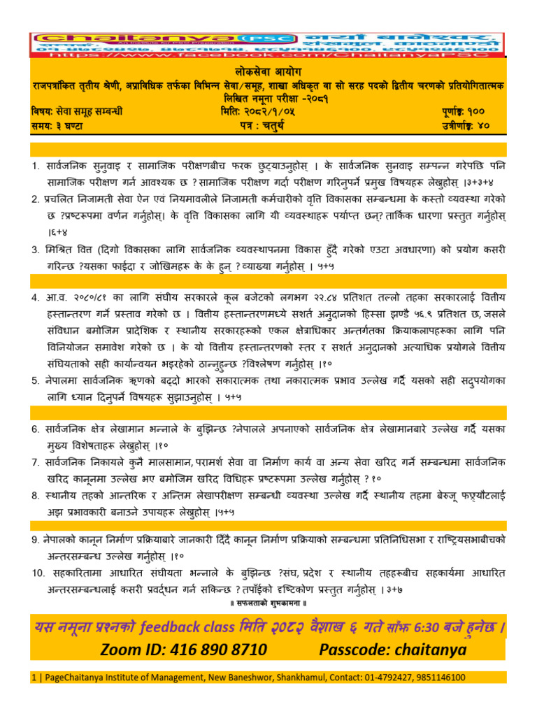 Section Officer 4th Paper-01-05 | PDF