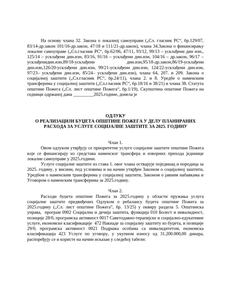 Odluka Prioritetna Usluga Soc Zastite2025 | PDF