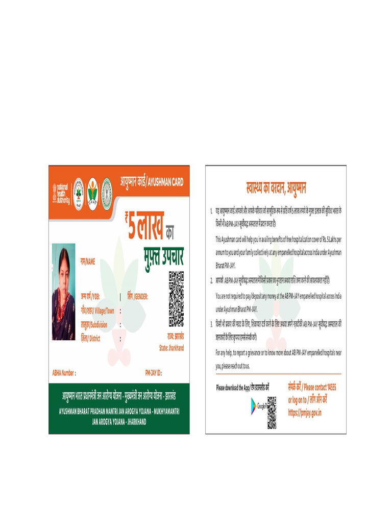 Mustari Bano MDR676XGY | PDF