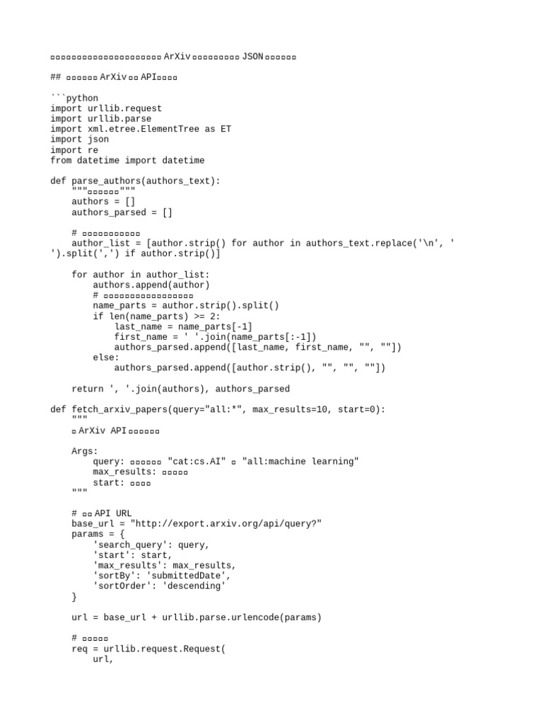 ArXiv Data Fetching Methods in Python | PDF | Data Serialization ...