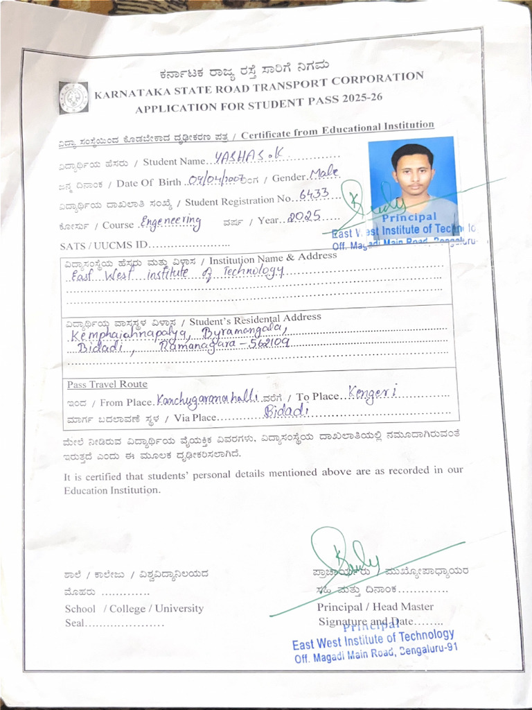 Scanned Document 12 | PDF