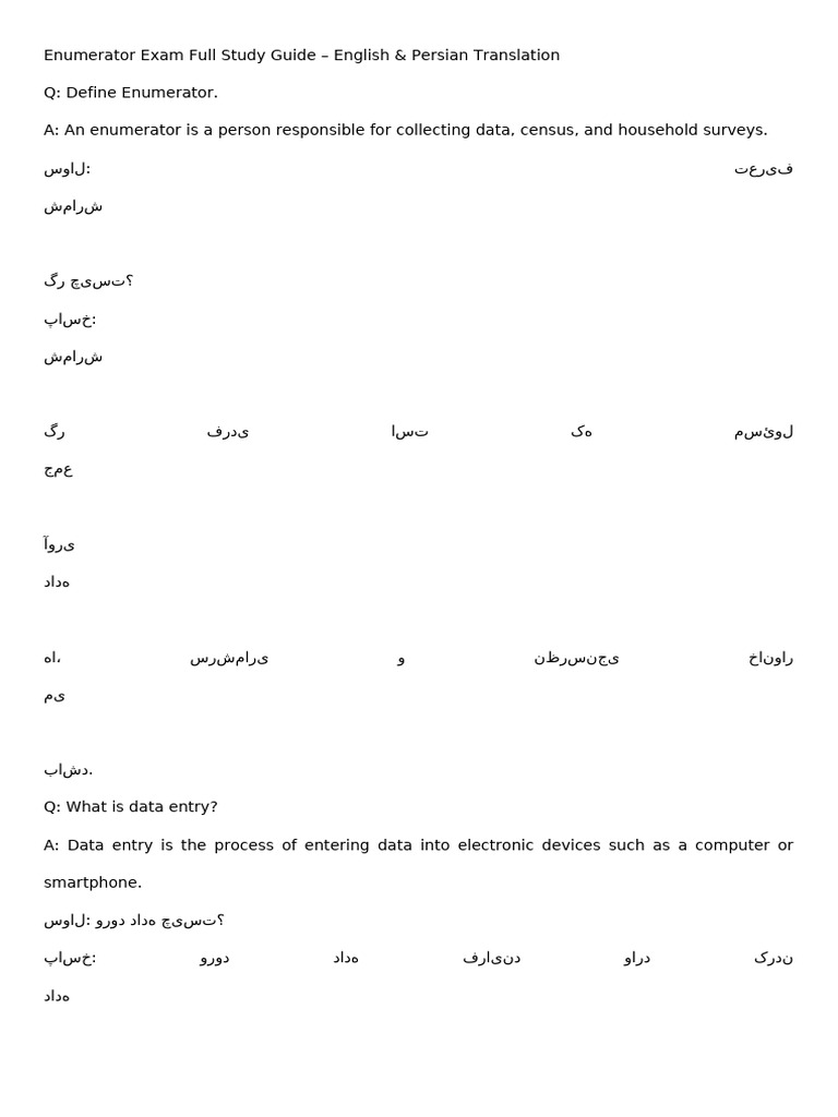 Enumerator Full Bilingual Study Guide | PDF