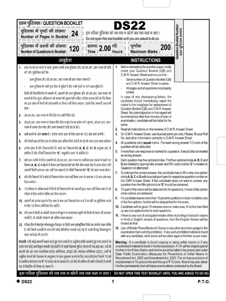 DS22 P.T.O | PDF