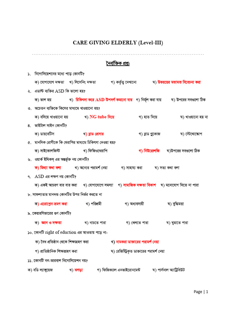 Elderly Caregiving Guidelines and Rights | PDF | Urinary Incontinence ...