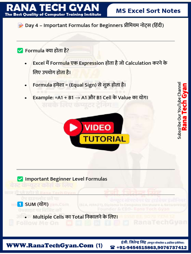 Day 4 - Important Formulas For Beginners | PDF