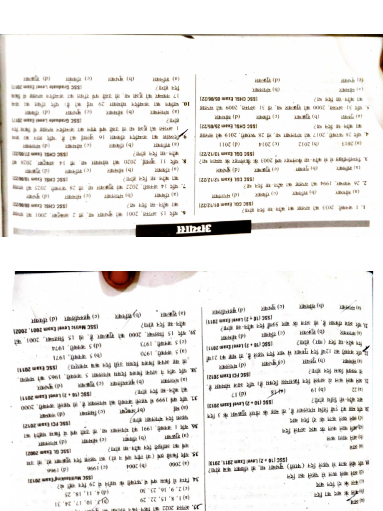 Document 11 | PDF