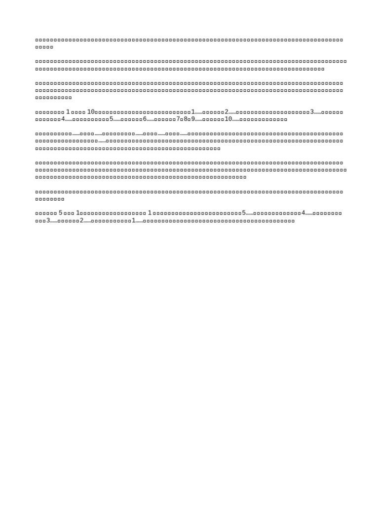 引导 | PDF