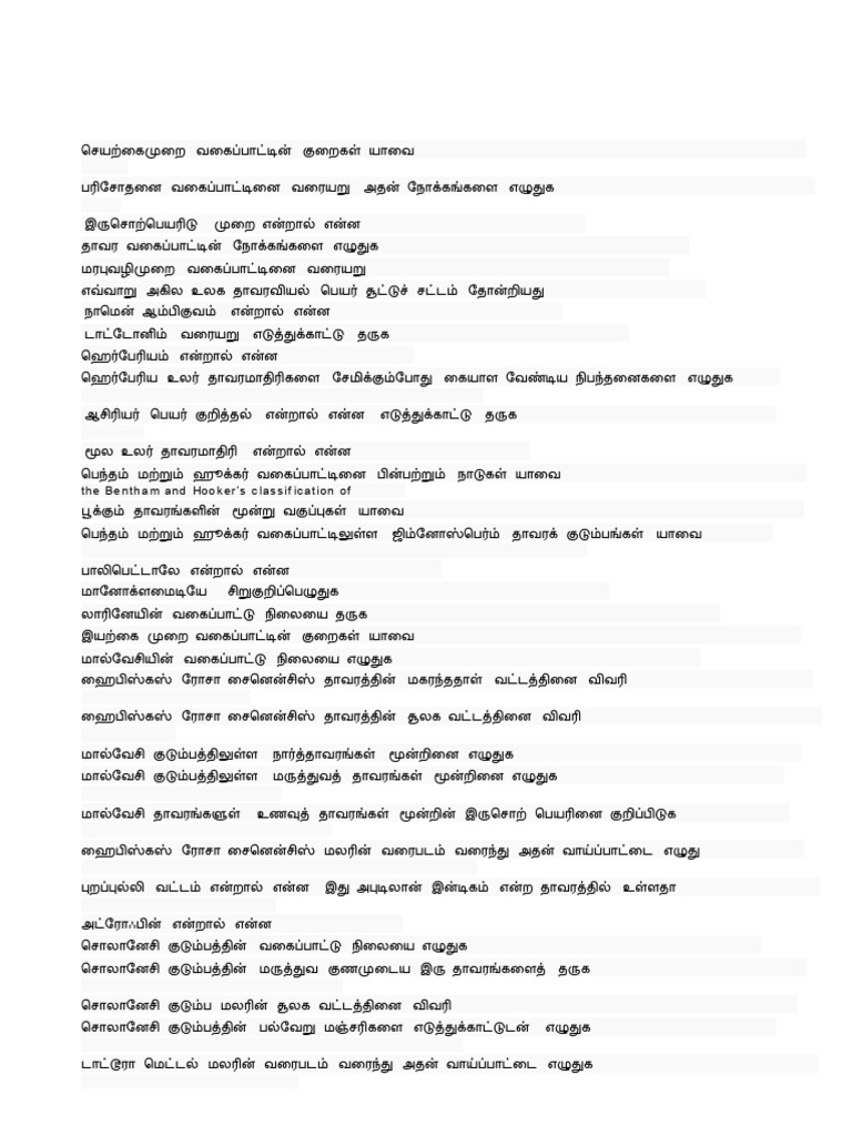 561 12 Botany 3 5 Marks TM em | PDF