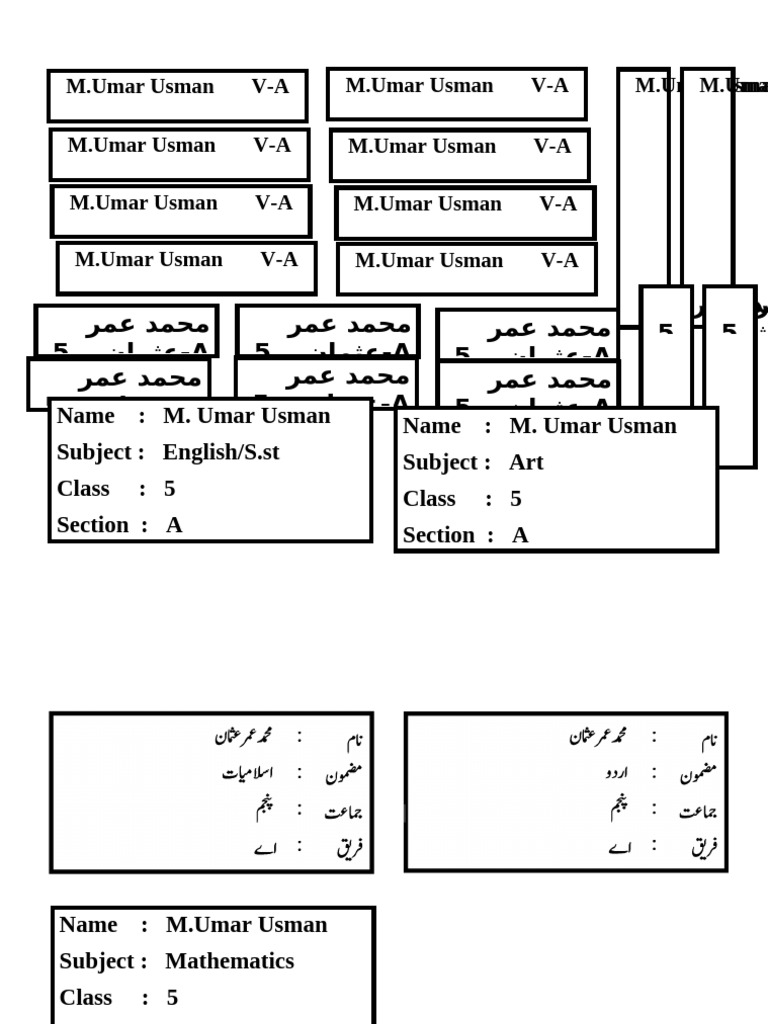 Umar Name Tags | PDF