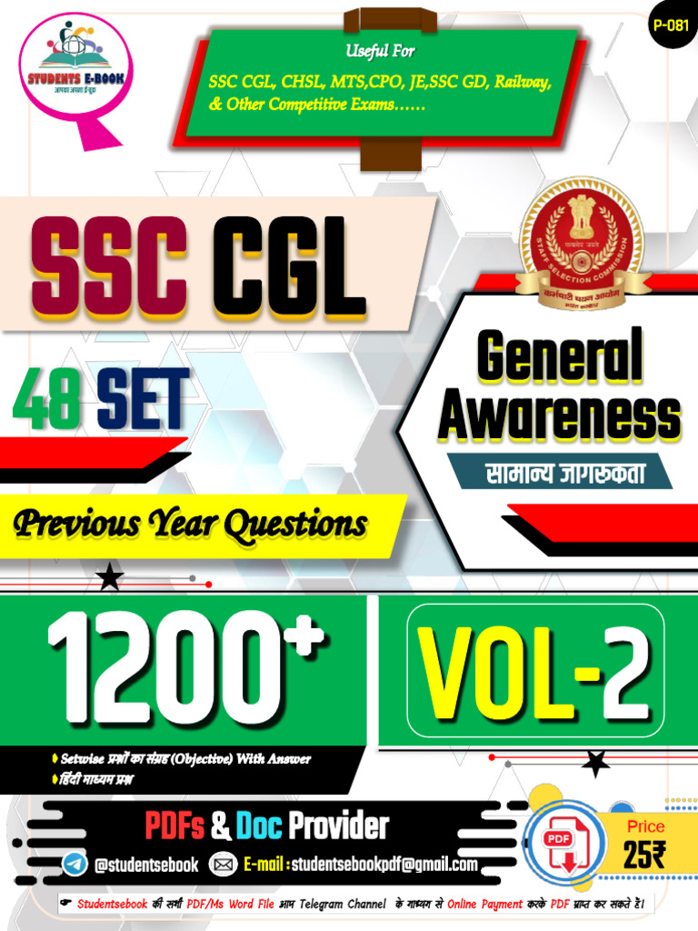 P 081 VOL 02 SSC CGL General Awareness | PDF