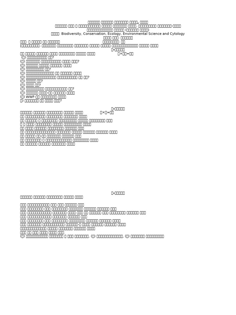 Degree | PDF