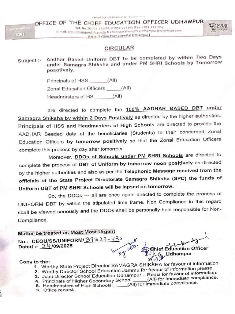 Circular Regarding Uniform DBT | PDF