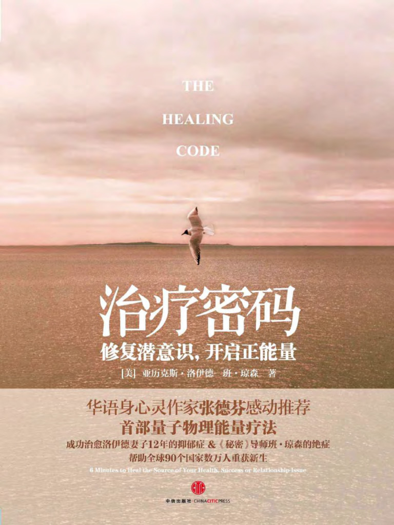 转贴：大学虽已遍天下，世间再无蔡元培-求真知-万维博客-万维读者网（电脑版）, image size:768x1024