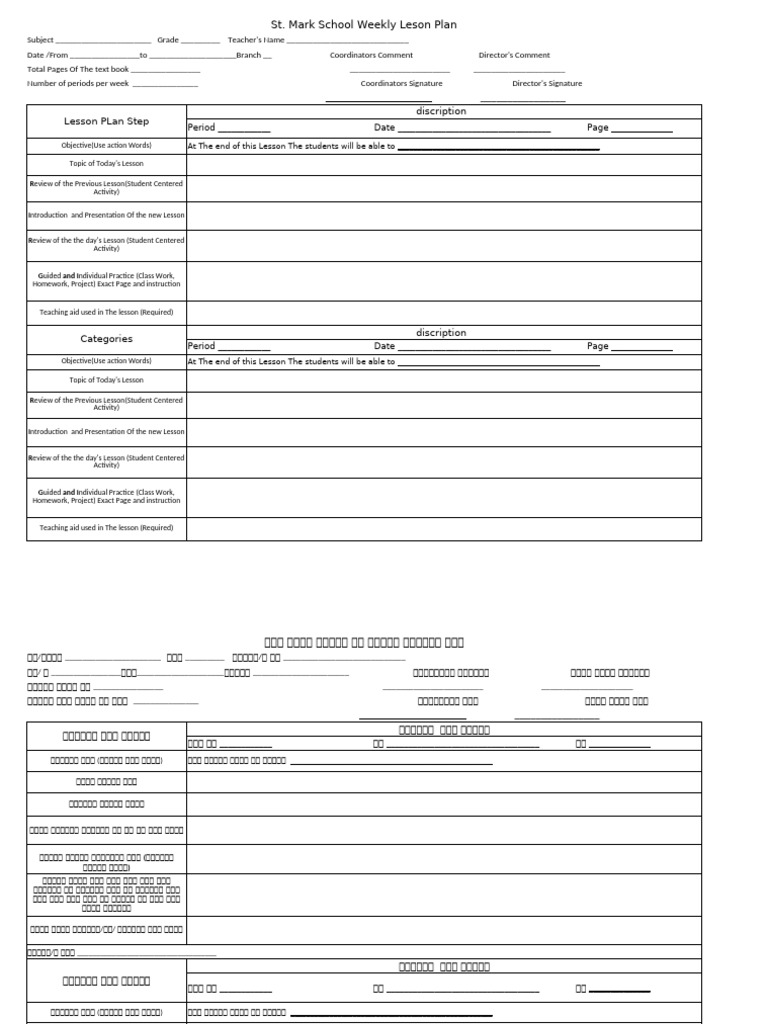 St. Mark School Weekly Lesson Plan | PDF | Lesson Plan | Educational ...