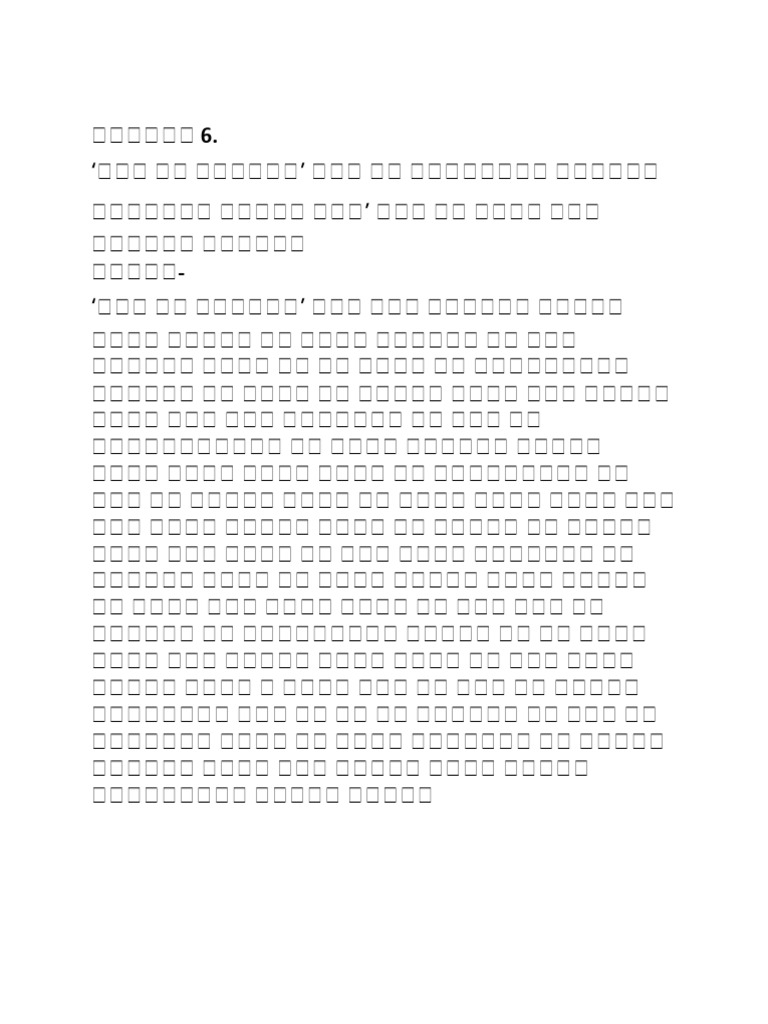 Long Q | PDF