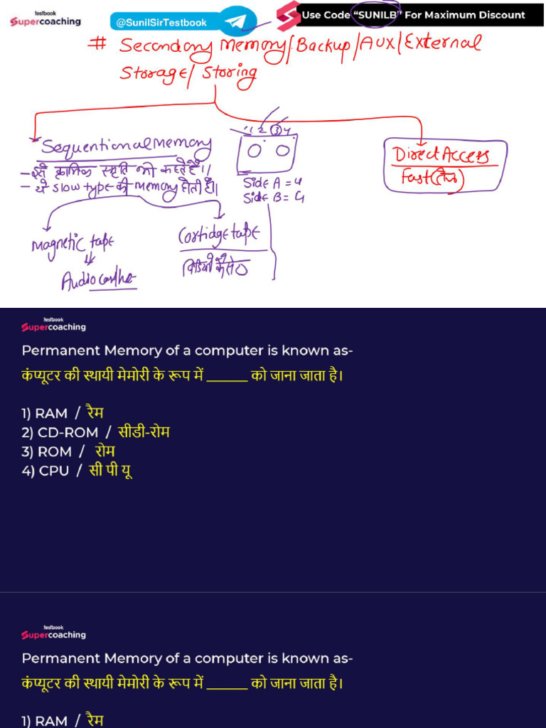 ClassonComputerMemoryII 11 17AM | PDF