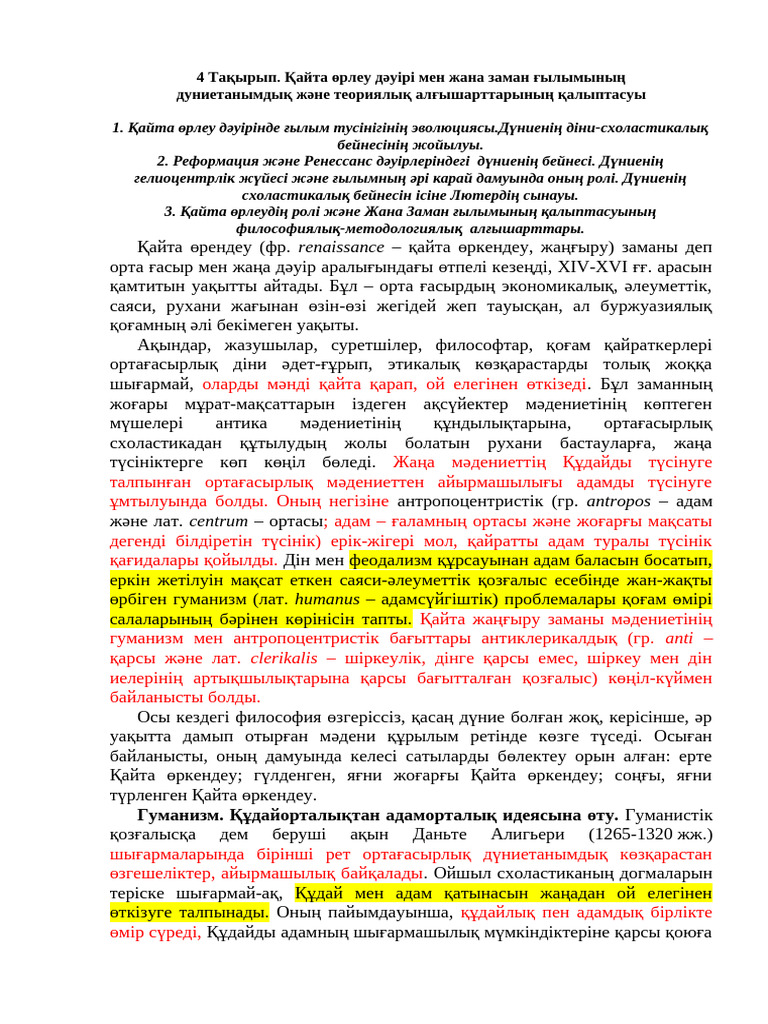 Порно ахах секс