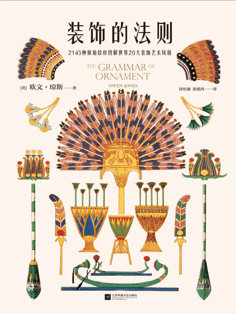 貝克漢為代言忍不住回家就「開脫」 還邀全家總動員力挺｜壹蘋新聞網, image size:768x1024