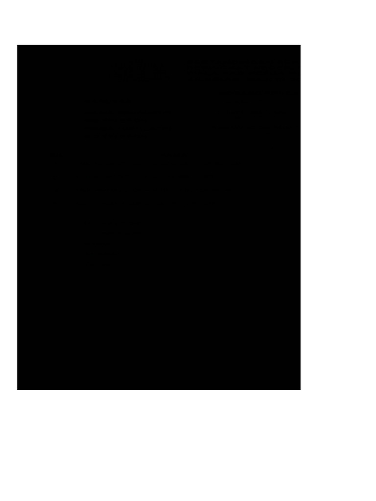 New Note | PDF
