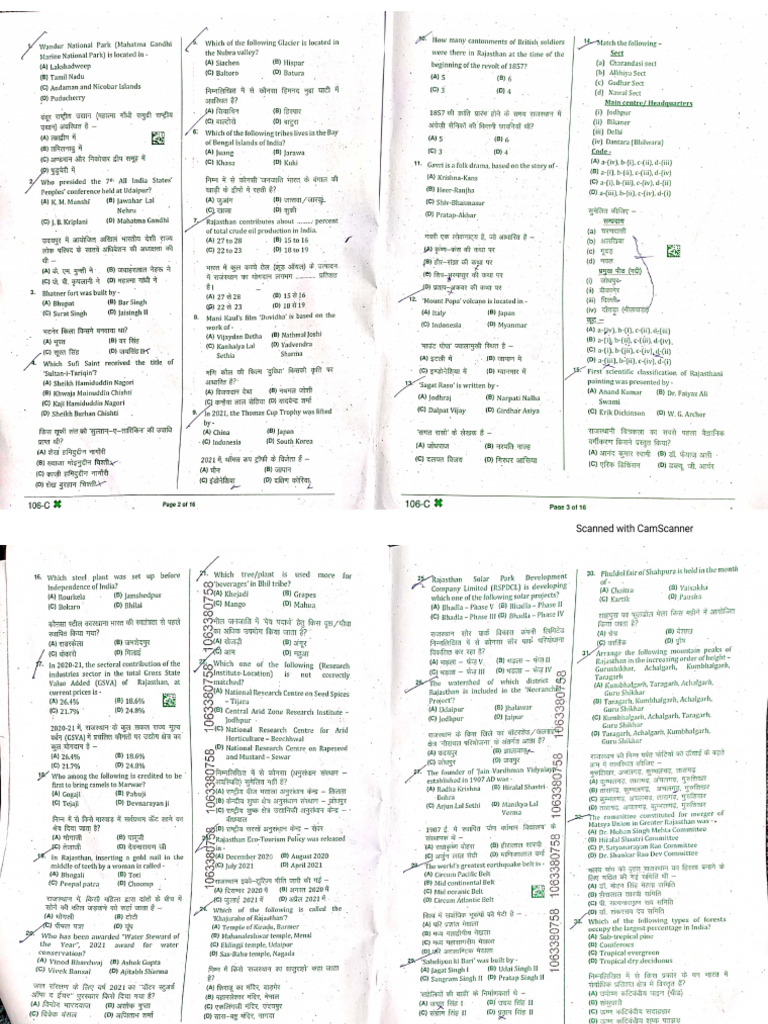 3rd Paper | PDF
