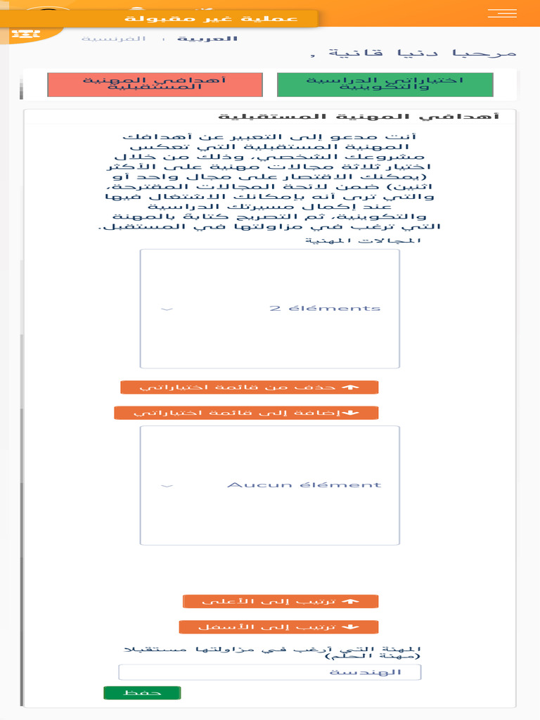 Mass Ar Service | PDF