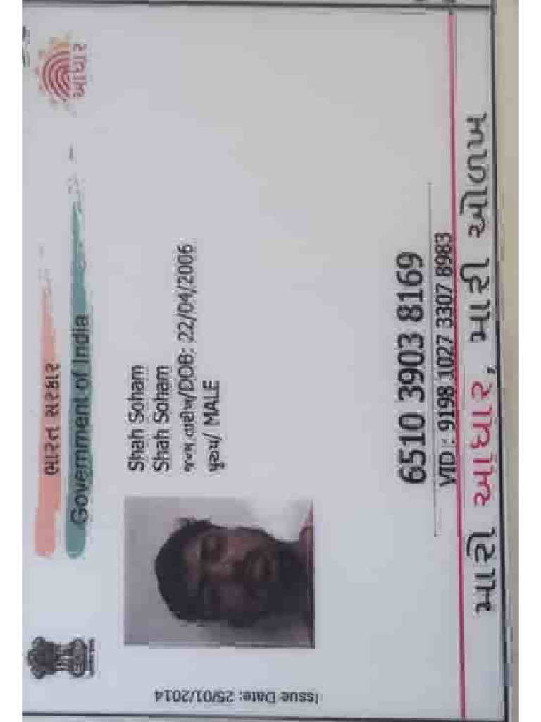 Soham Addhar Card | PDF