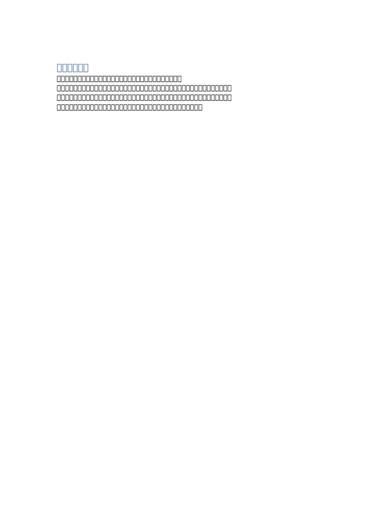 33625457 | PDF