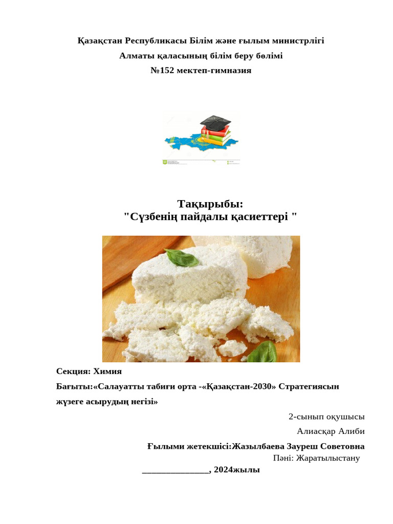 Көрмеге арналған порно