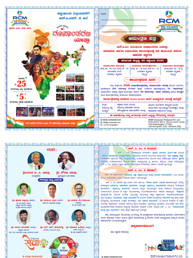 RCM Habib | PDF