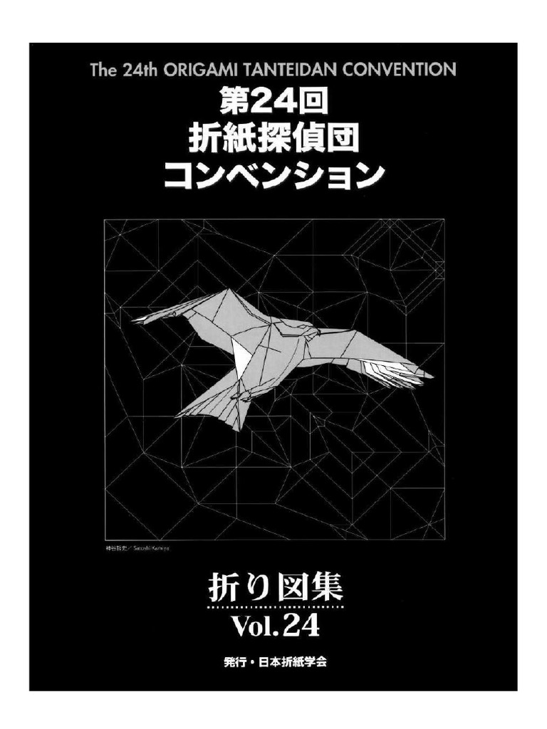 Aç Origami v24 | PDF