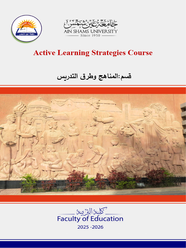 Active Learning Strategies Modified Book Final | PDF | English As A ...