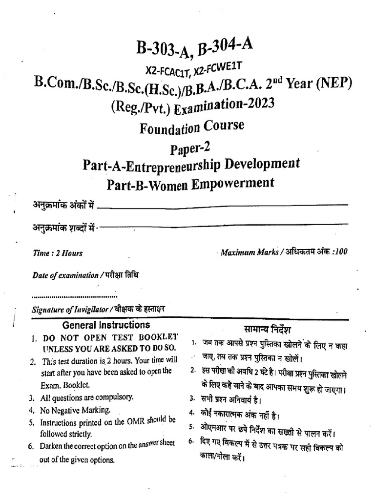 Bcom BSC Bba Bca 2 Year FC Entrepreneurship Development B 303 A 2023 | PDF