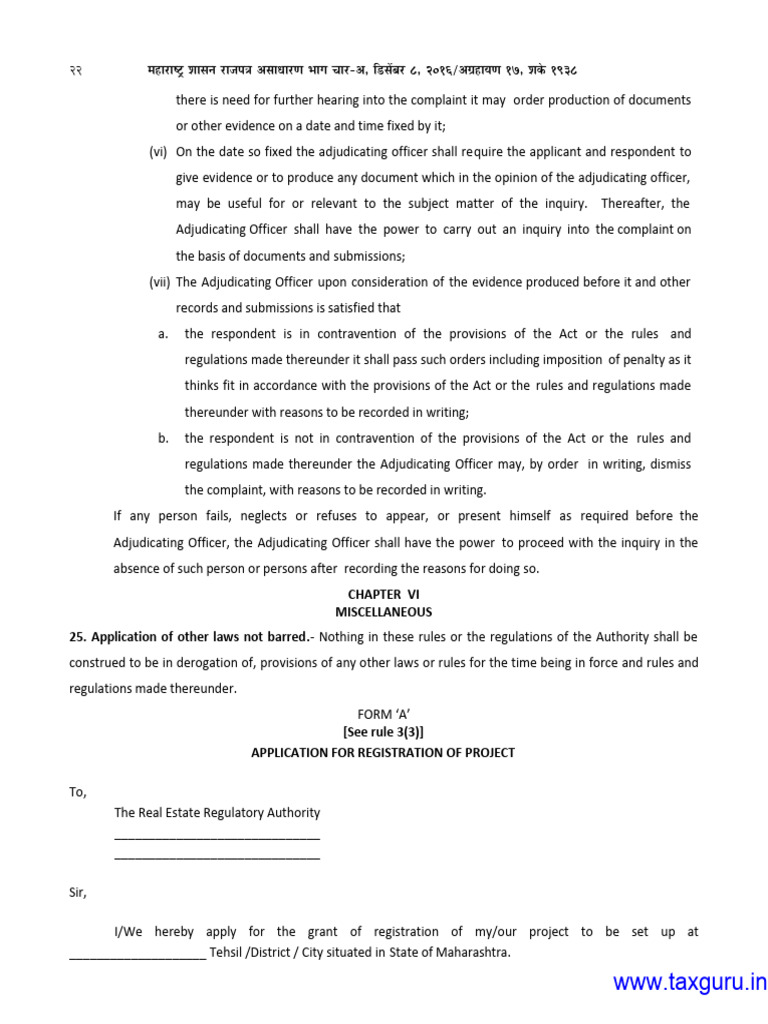 Maha Rera Docs - pdf.22 58 | PDF | Partnership | Banks