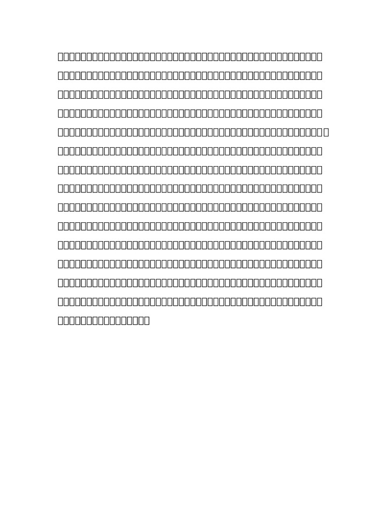 大家有没有想过一个一个问题| PDF