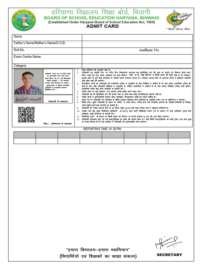 AdmitCard 3025322801 | PDF