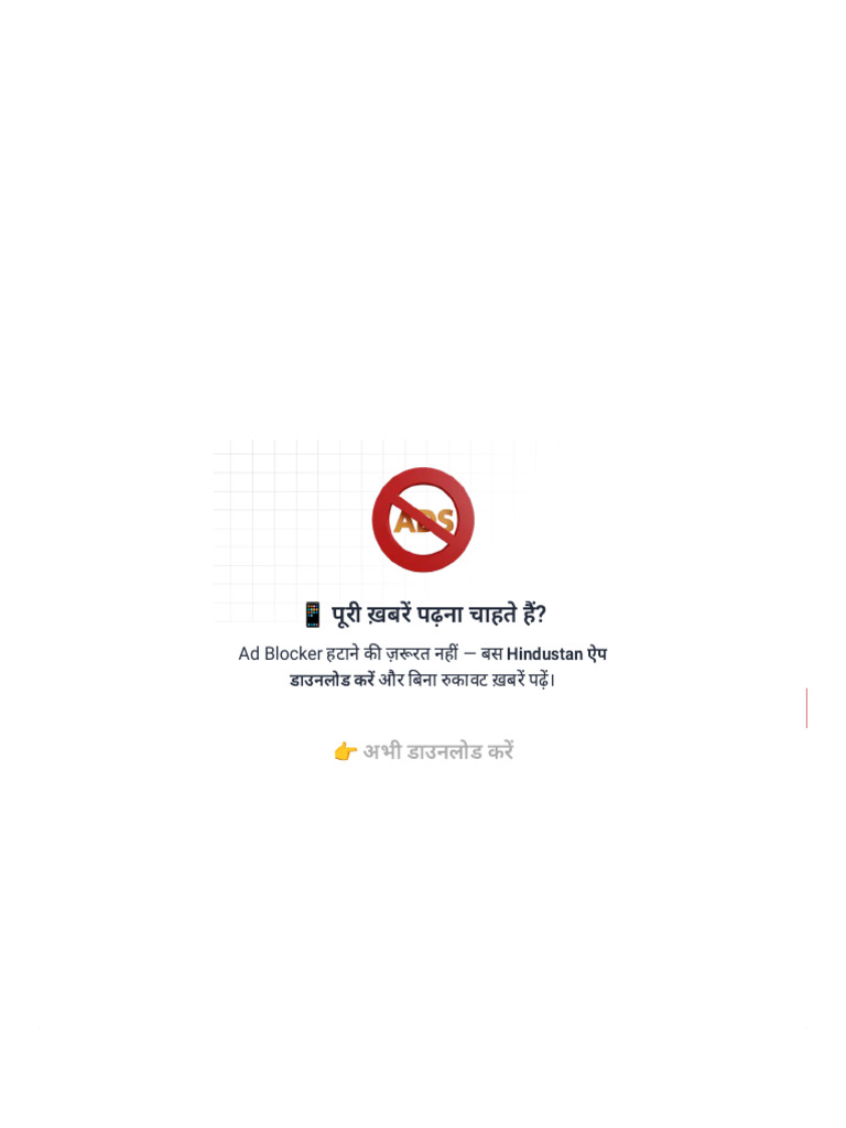 Iphone: Ad Blocker | PDF