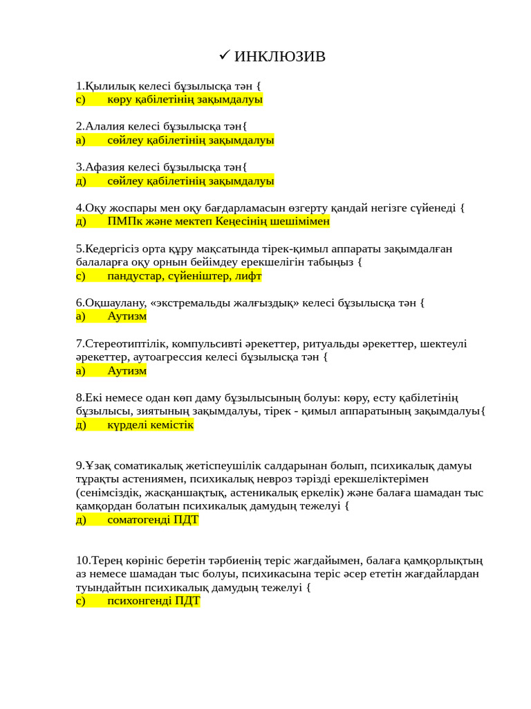 Әйелдің сексуалдық порно фильмі